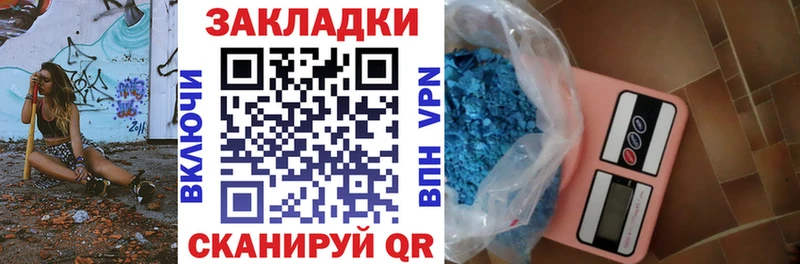 Как найти закладки Пущино Конопля Alpha-PVP Меф мяу мяу