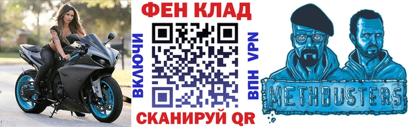 АМФ VHQ Пущино