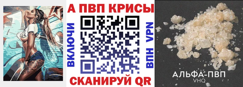 А ПВП кристаллы  Пущино 