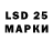 Марки NBOMe 1500мкг Tanya Lisizina