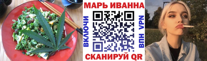 ссылка на мегу зеркало Пущино Canna-Cookies марихуана