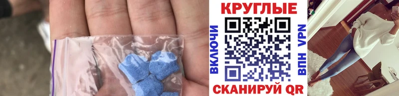 Ecstasy 99%  Пущино 