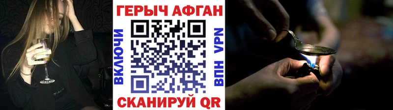 Героин хмурый  mega ссылка  Пущино 