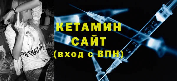 ALPHA PVP Алексеевка