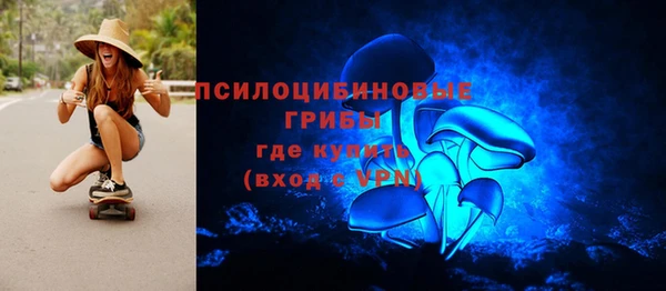 альфа пвп VHQ Алексин