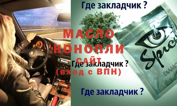 альфа пвп VHQ Алексин