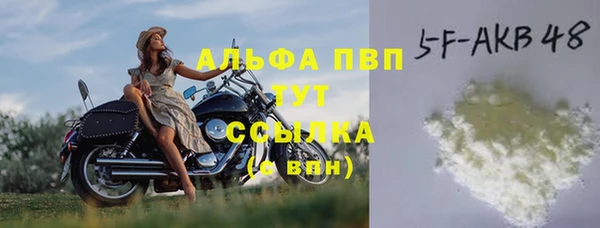 альфа пвп VHQ Алексин
