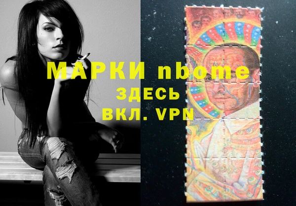 ALPHA PVP Алексеевка