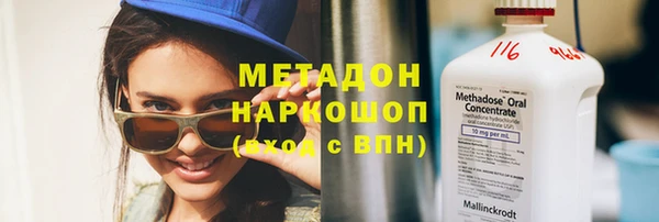 прущий лед Алзамай