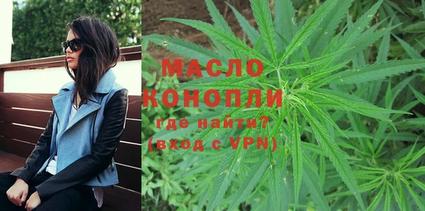 альфа пвп VHQ Алексин