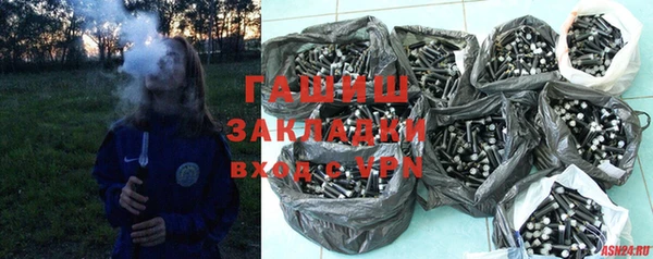 ALPHA PVP Алексеевка