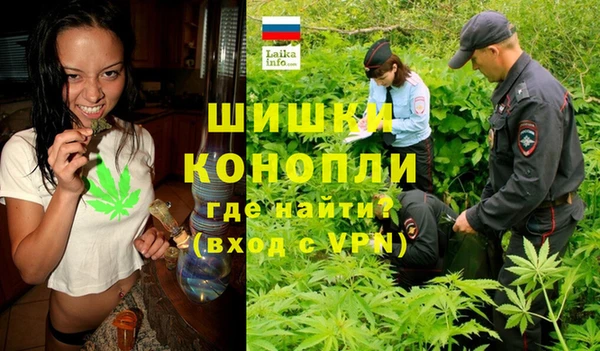 альфа пвп VHQ Алексин