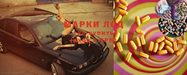 ALPHA PVP Алексеевка
