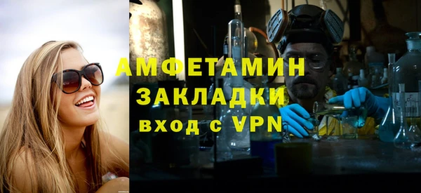 прущий лед Алзамай