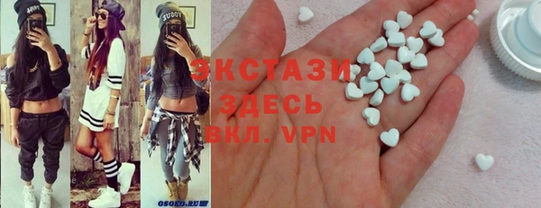 прущий лед Алзамай