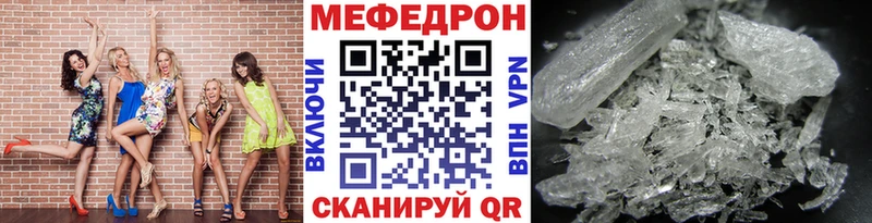 Мефедрон VHQ  цена наркотик  Пущино 