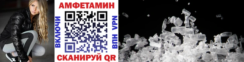 МЕТАМФЕТАМИН витя  Пущино 