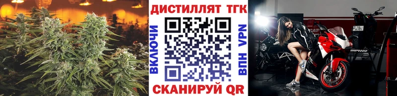 мега ONION Пущино Дистиллят ТГК концентрат