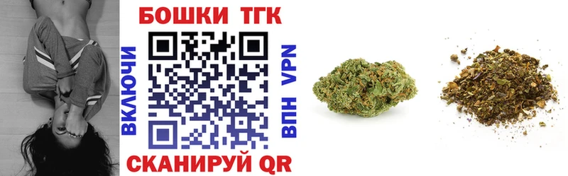 omg ТОР  Пущино  Шишки марихуана марихуана 